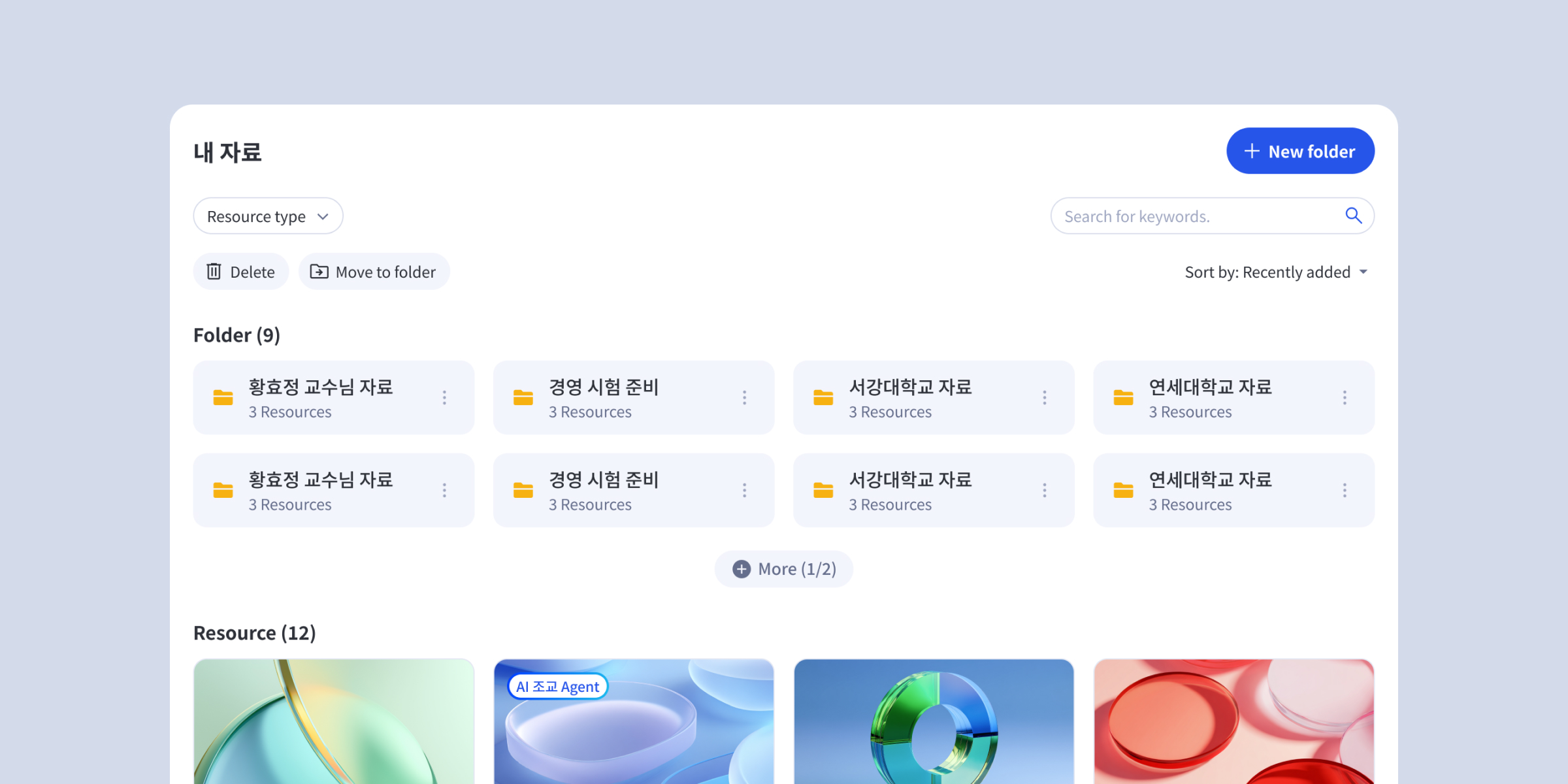 올비아 프로젝트 이미지 3