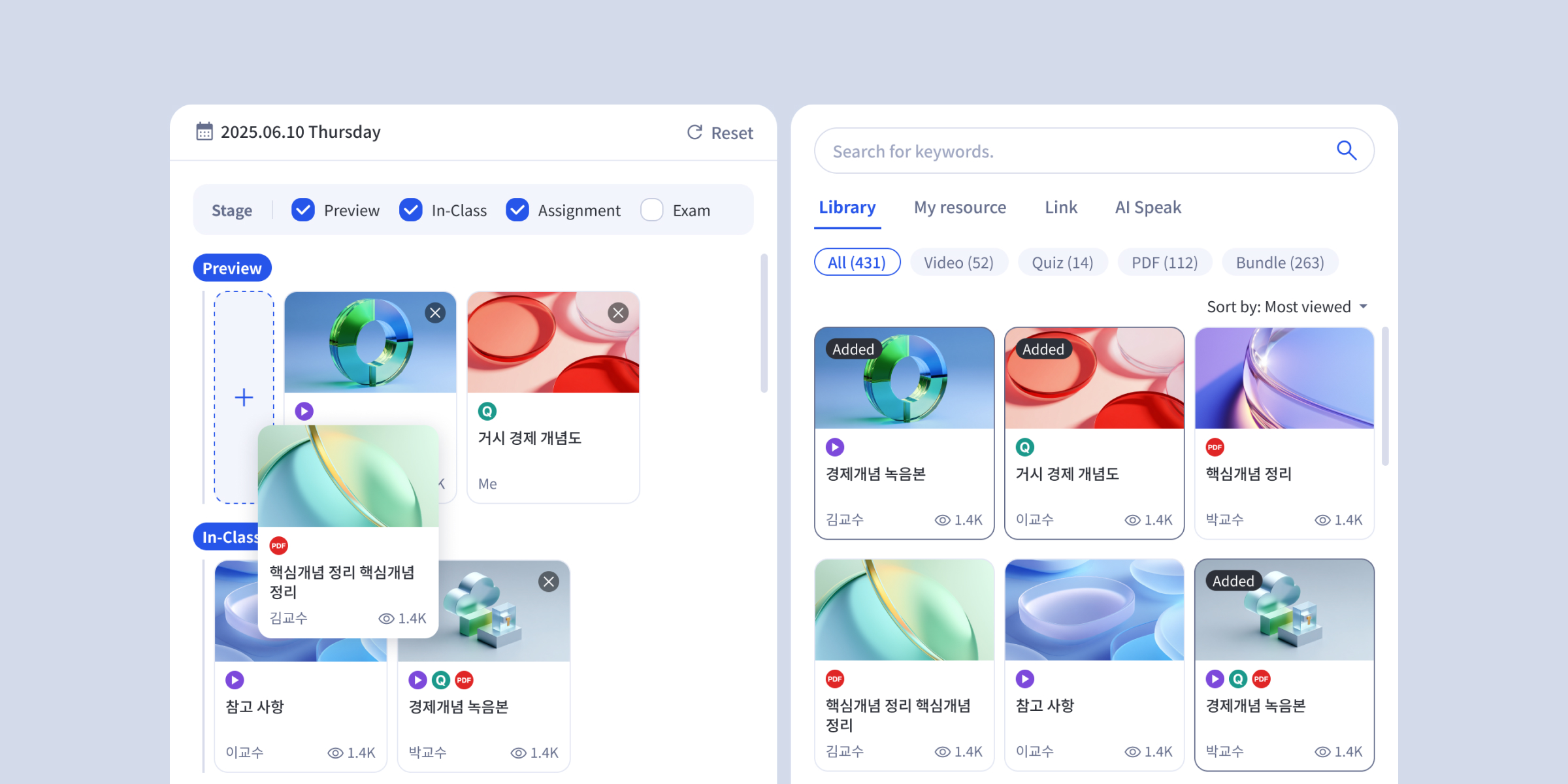 올비아 프로젝트 이미지 8
