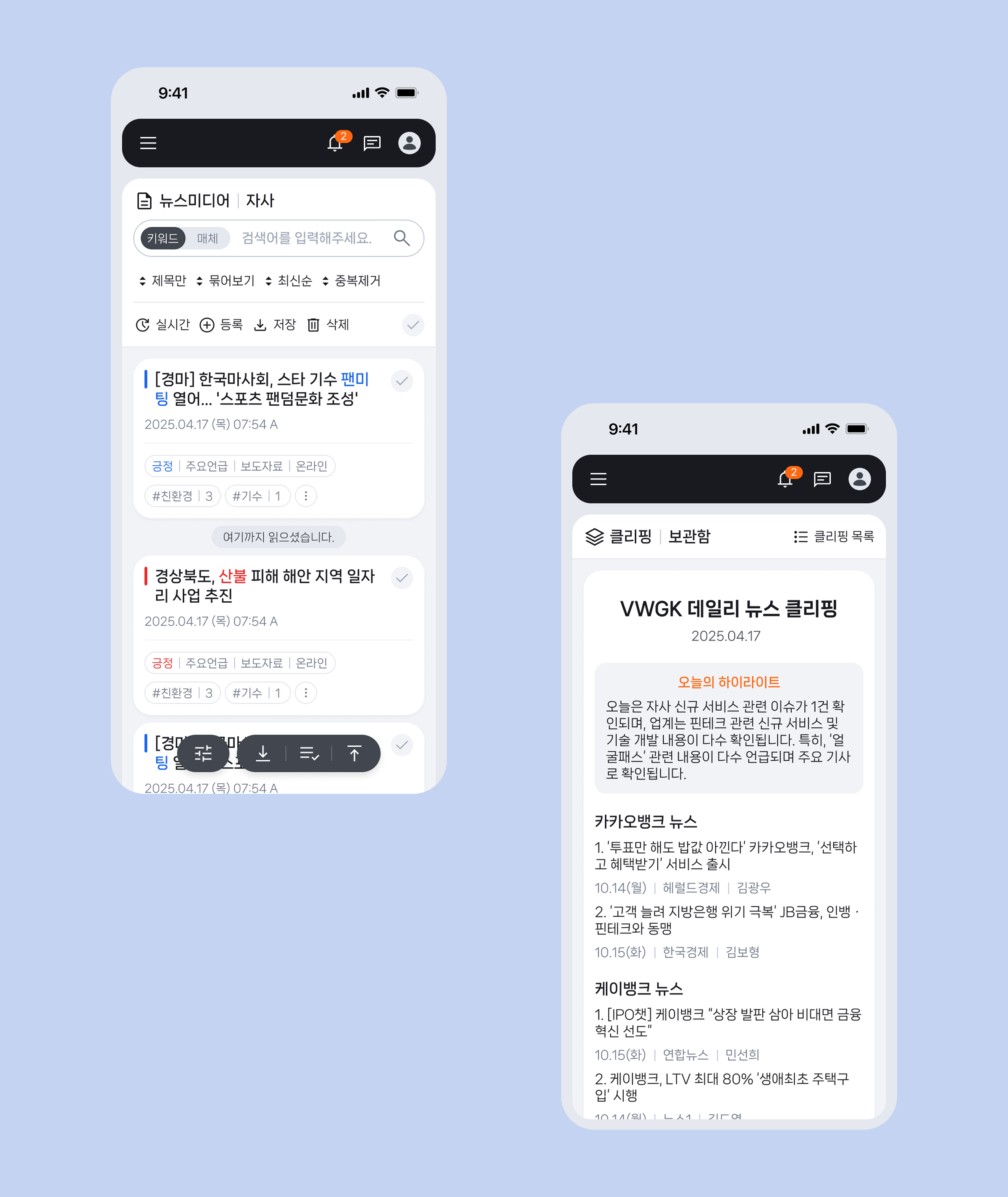 모니터 위자드 프로젝트 이미지 8