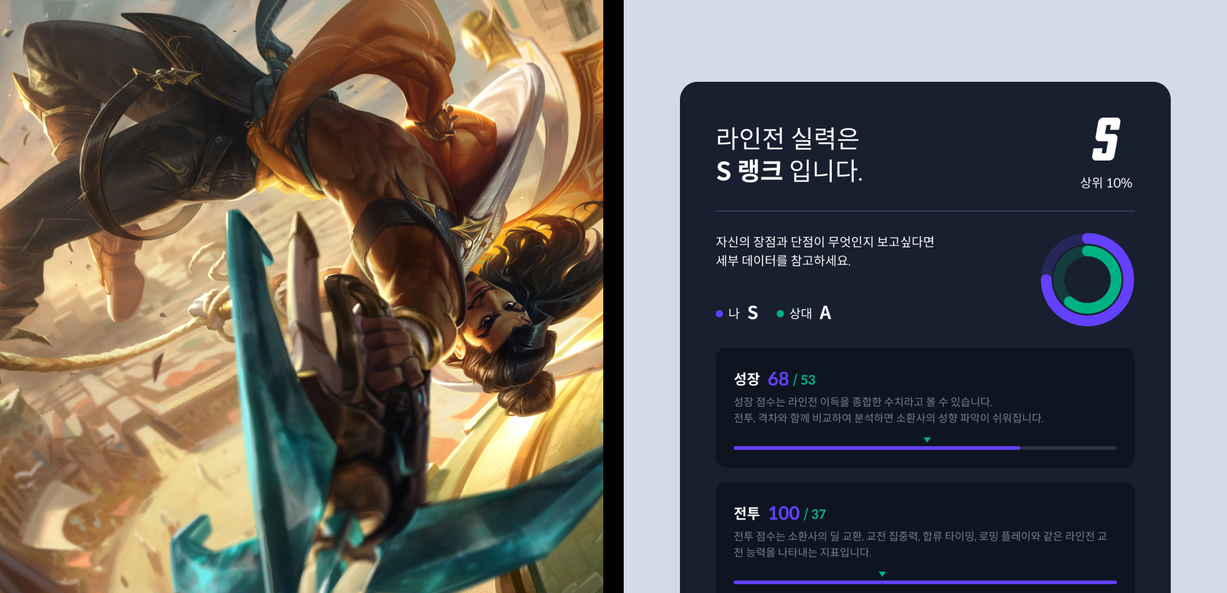 마이 게임 팁스 프로젝트 이미지 5