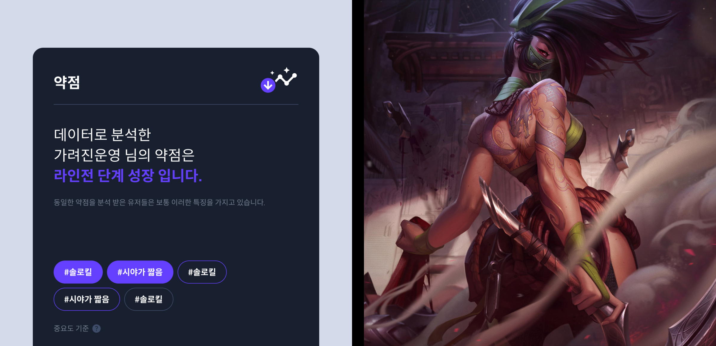 마이 게임 팁스 프로젝트 이미지 6