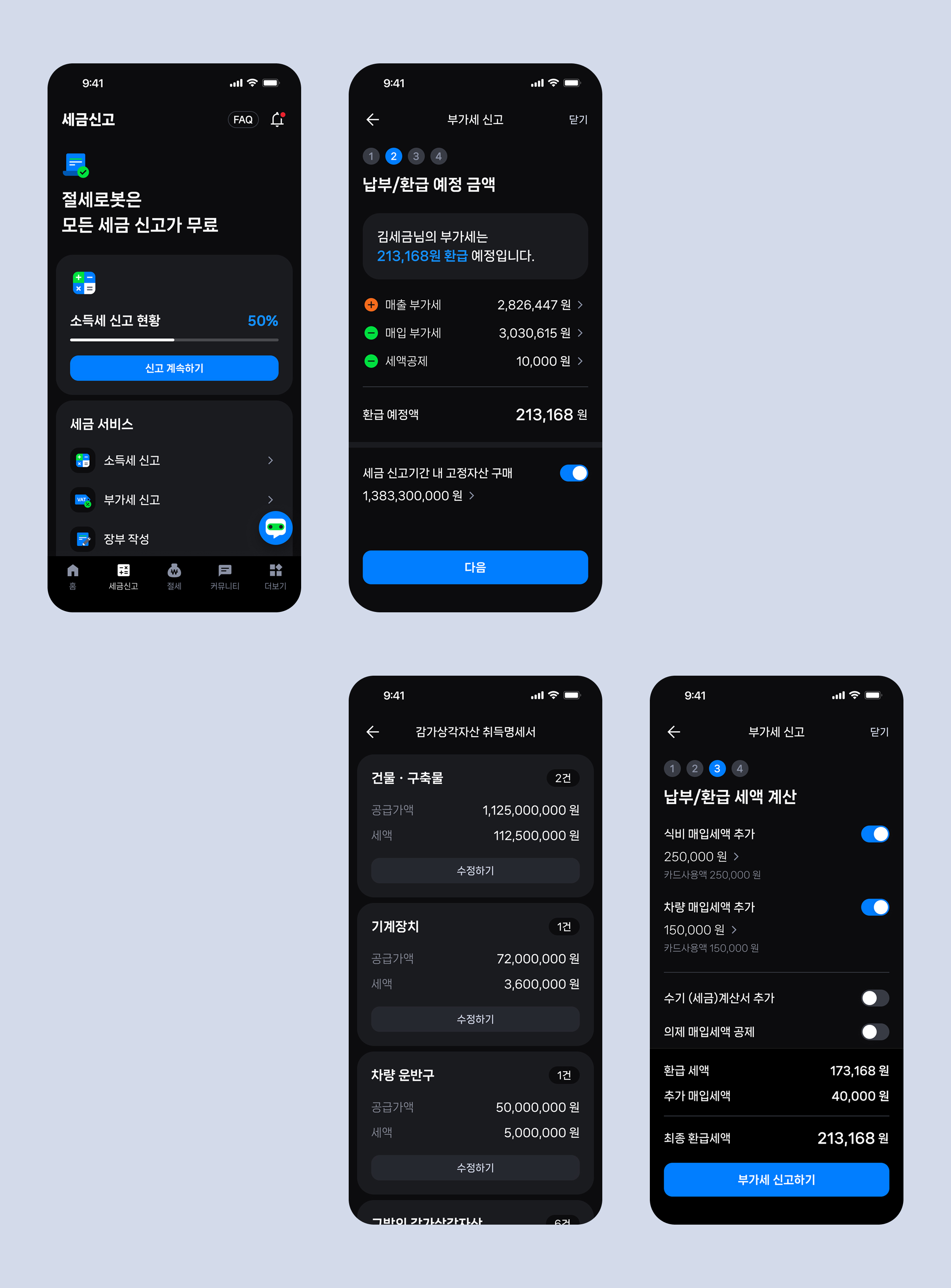 절세로봇 프로젝트 이미지 2