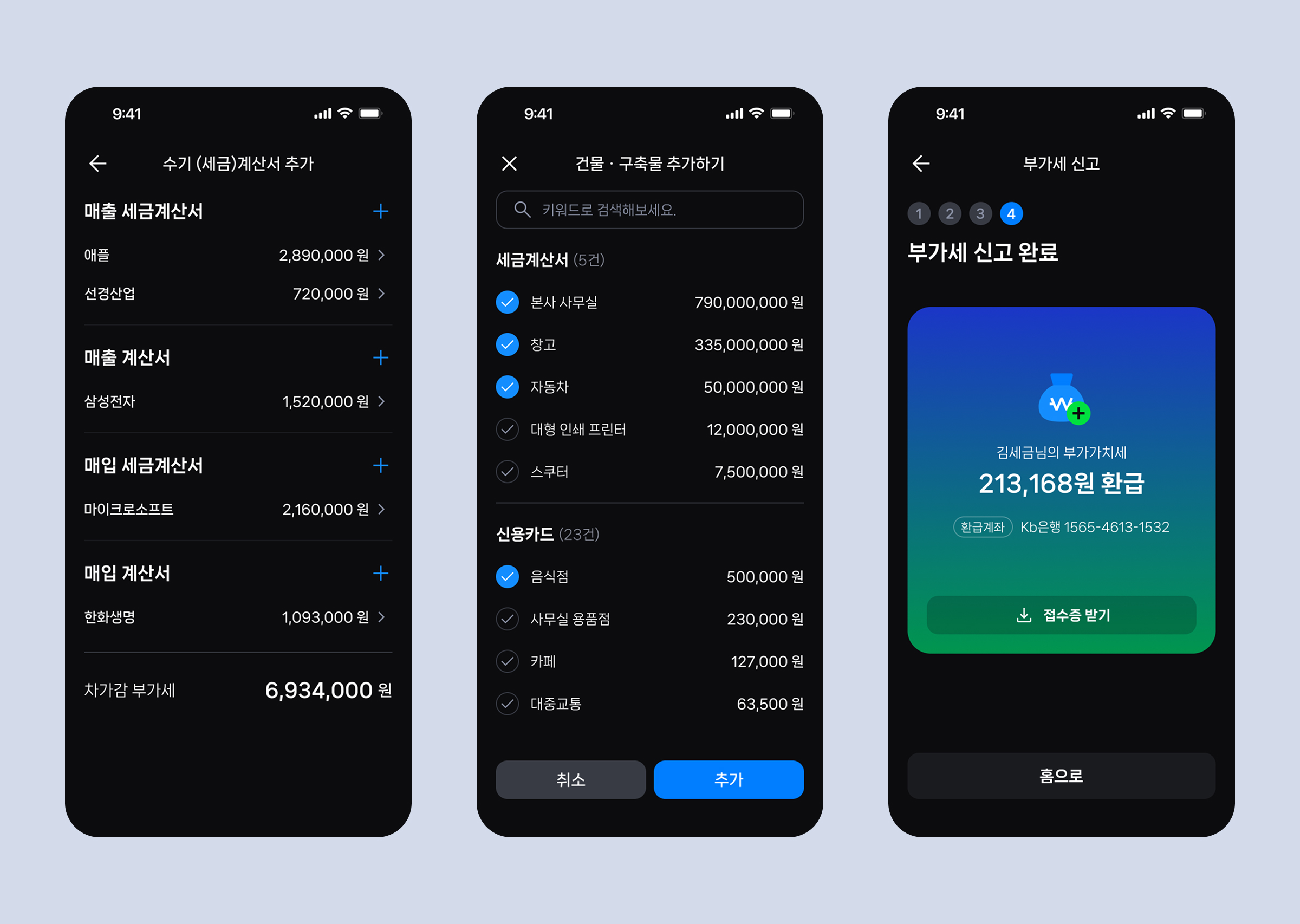 절세로봇 프로젝트 이미지 3