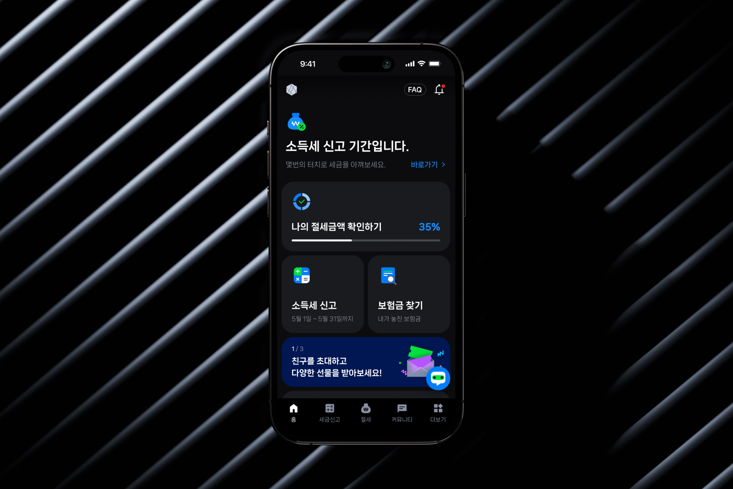 절세로봇 프로젝트 이미지